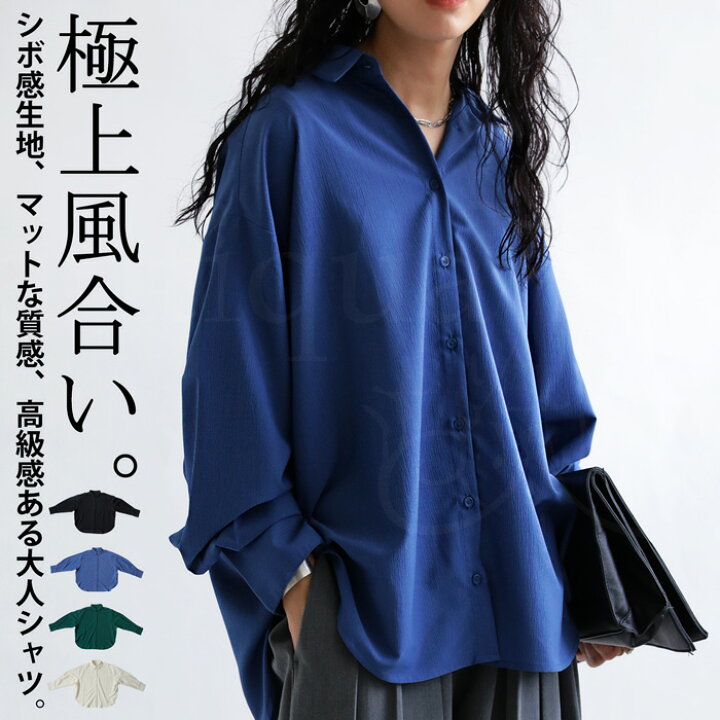 楽天市場】シャツ レディース シャツ トップス 長袖 レギュラーカラー 