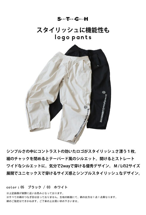 楽天市場】ANTIQUA GOLF×STCH ロゴパンツ パンツ レディース 