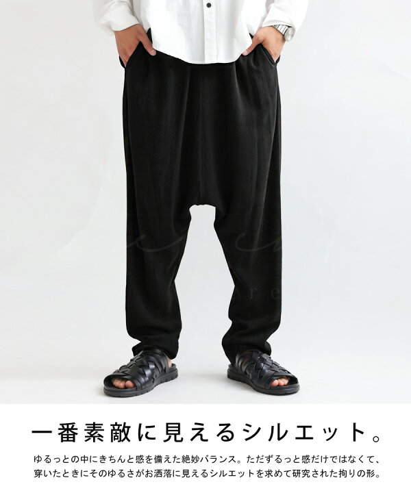 楽天市場】サルエルパンツ パンツ メンズ ボトムス ロング 送料無料  