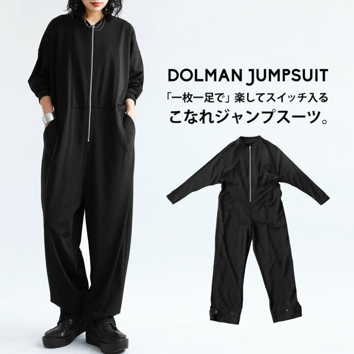 楽天市場】ジャンプスーツ オールインワン レディース 長袖 送料無料 
