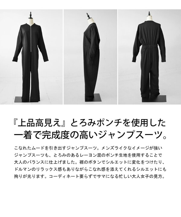 楽天市場】ジャンプスーツ オールインワン レディース 長袖 送料無料 
