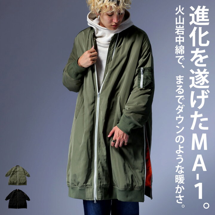 楽天市場】ダウンのような暖かさ MA-1 ロングコート メンズ 送料無料 