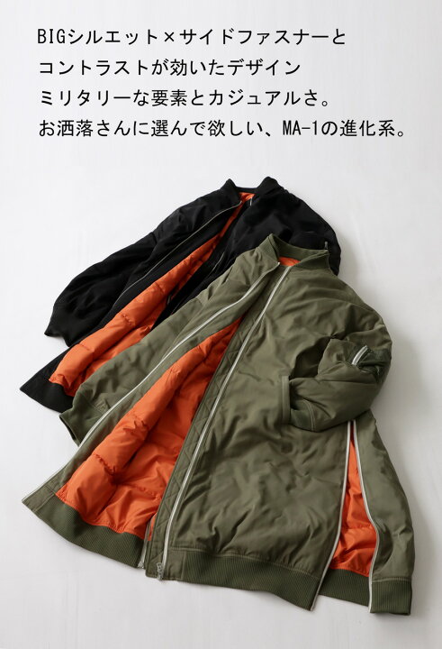 楽天市場】ダウンのような暖かさ MA-1 ロングコート メンズ 送料無料  