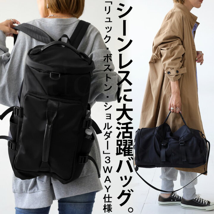 楽天市場】3WAY鞄 レディース 鞄 3WAY リュック 送料無料・再入荷 