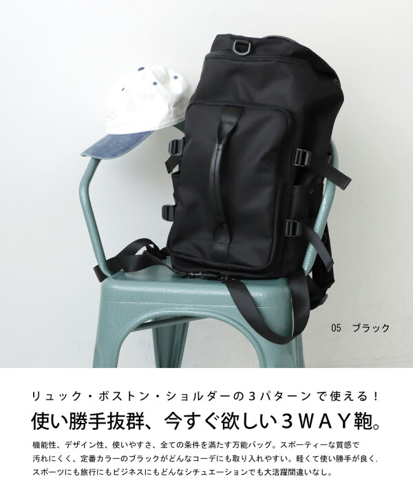 楽天市場】3WAY鞄 レディース 鞄 3WAY リュック 送料無料・再入荷 