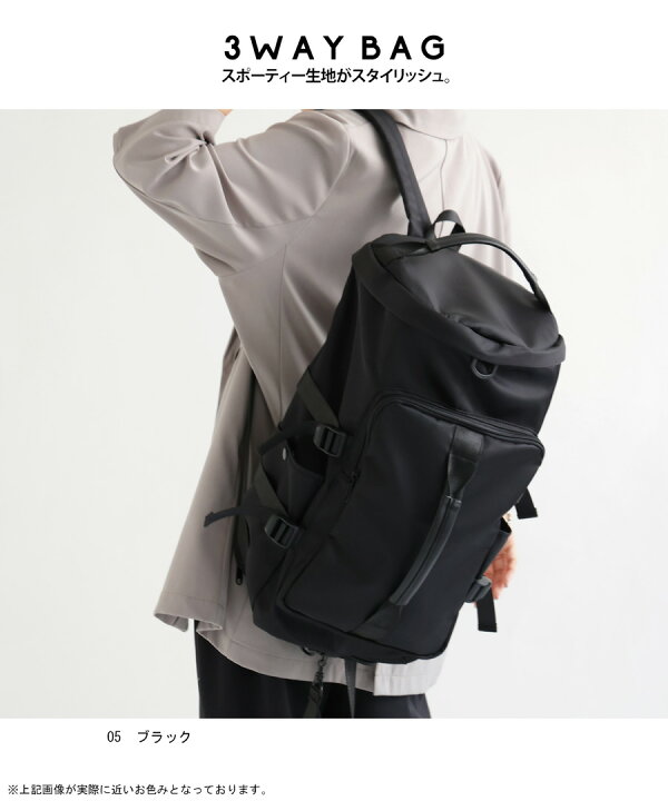 楽天市場】3WAY鞄 レディース 鞄 3WAY リュック 送料無料・再入荷 