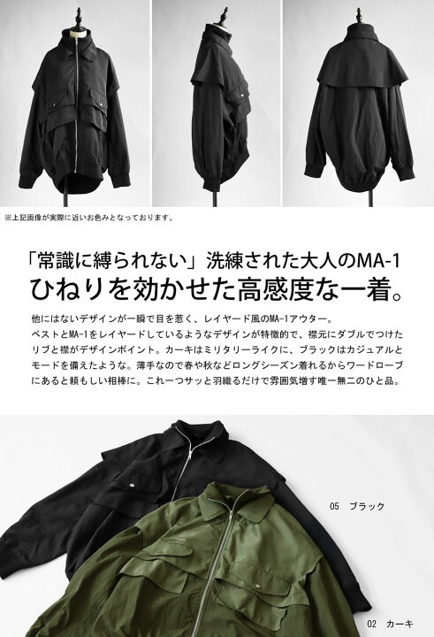 楽天市場】レイヤード風 MA-1 レディース アウター 長袖 送料無料 