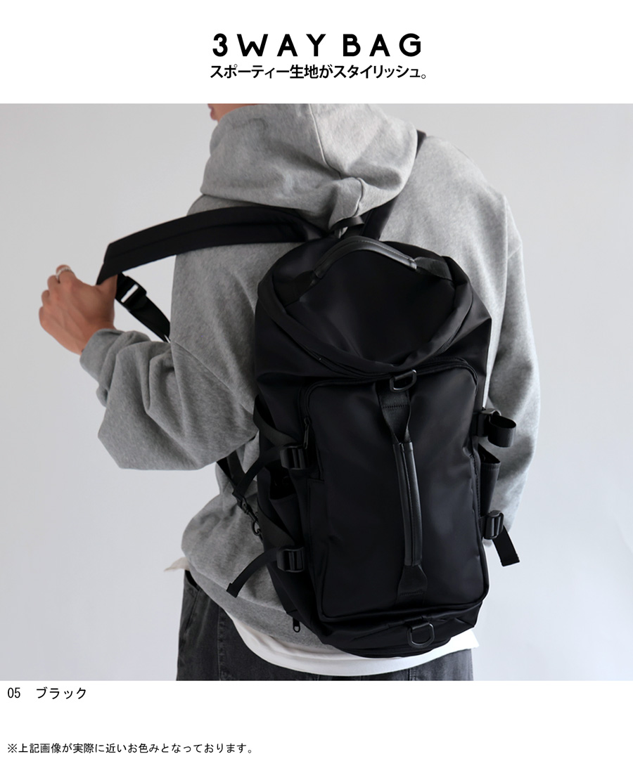 3WAY鞄 メンズ 鞄 3WAY リュック 多機能 送料無料・10月29日10時～再販。メール便不可【Z】 | antiqua（アンティカ）