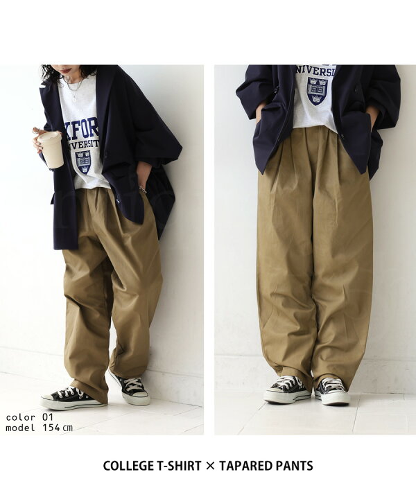 楽天市場】テーパードパンツ パンツ レディース ボトムス ロング・再  