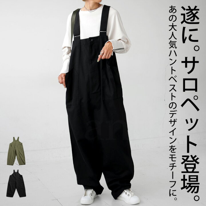 新品未使用❣️ULTRACHIC 定価$85 サロペット