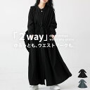 BIGサマーセール40％OFF！11日10時迄 シャツワンピース ワンピース レディース 長袖 ロング・再販。(500)メール便可(返品・キャンセル・交換不可)