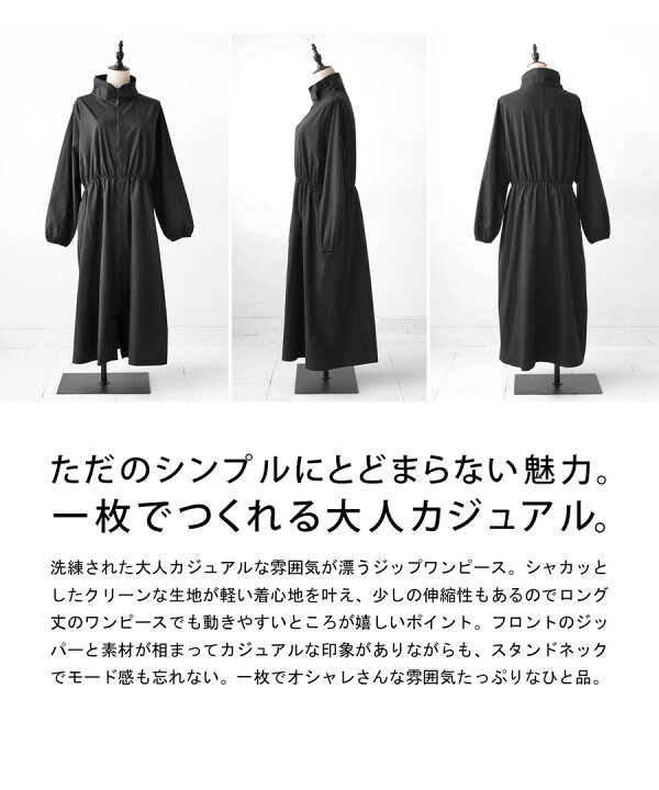 楽天市場】ジップワンピース ワンピース レディース ロング 送料無料 