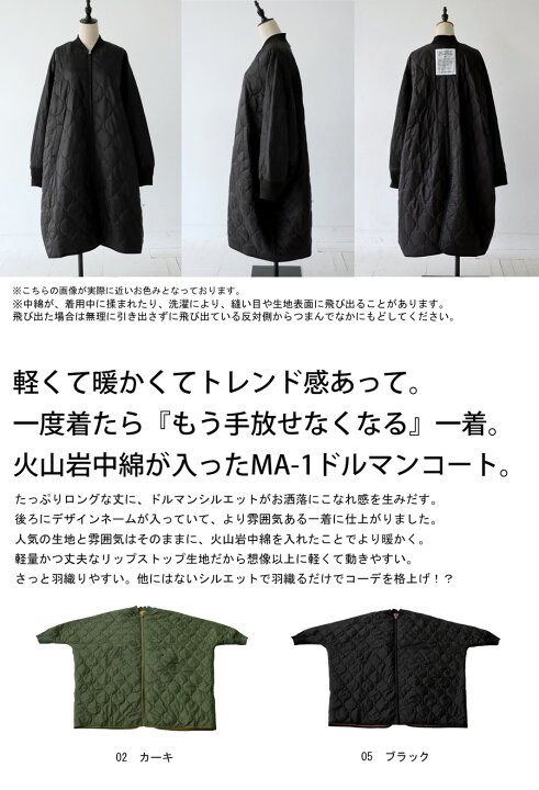 楽天市場】ダウンのような暖かさ ドルマンコート レディース アウター  