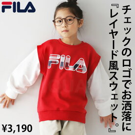 レイヤード風 スウェット トップス 長袖 FILA フィラ キッズ 子供服 ジュニア・メール便不可 TOY【242B】