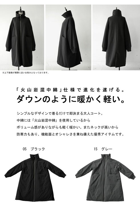 楽天市場】ダウンのような暖かさ ロングコート コート レディース 送料 