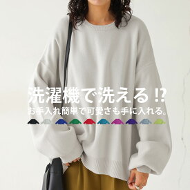 ニット最大20％OFF対象！4日20時〜11日10時 総針ニット ニット レディース トップス 長袖 無地 ショート丈・メール便不可