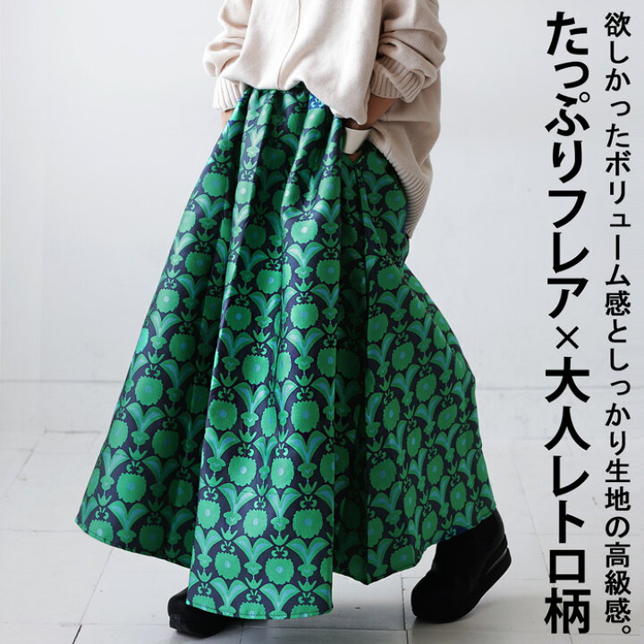 楽天市場】フレアスカート スカート レディース ボトムス ロング  