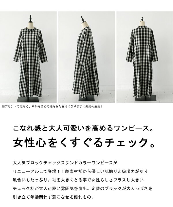 楽天市場】ワンピース レディース 長袖 ロング チェック柄 送料無料 