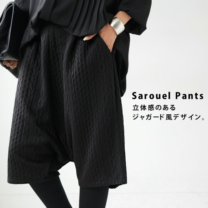 楽天市場】サルエルハーフパンツ パンツ レディース ボトムス 送料無料 