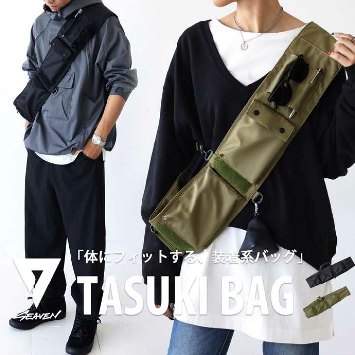 楽天市場】「SEAVEN」 TASUKI BAG タスキバッグ 送料無料・再販 