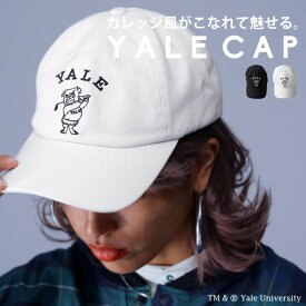 別注 YALE ANTIQUA GOLF キャップ レディース 送料無料・メール便不可