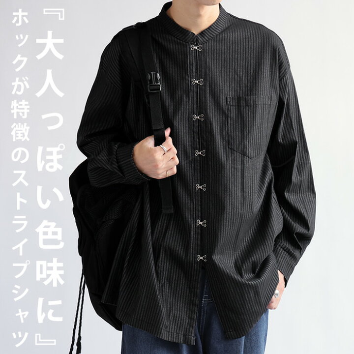 楽天市場】シャツ メンズ トップス 長袖 ストライプ柄 送料無料・再 