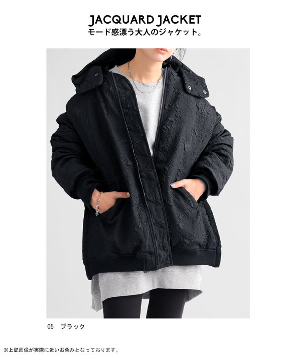 楽天市場】ダウンのような暖かさ ジャガードジャケット レディース 