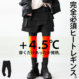 ヒートレギンス +4.5℃ レギンス レディース ボトムス・(50)メール便可