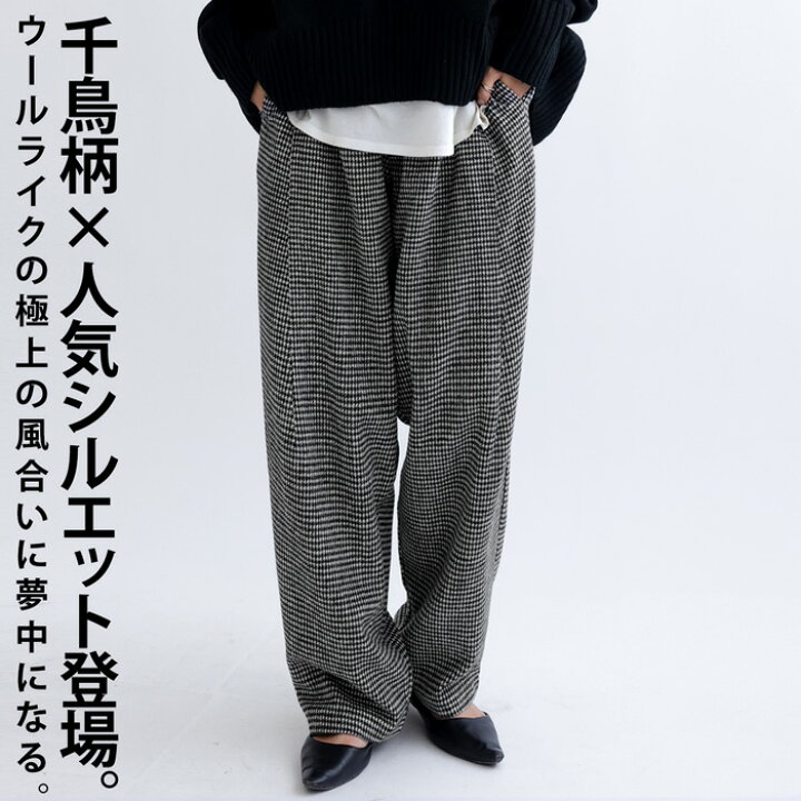 楽天市場】テーパードパンツ パンツ レディース ボトムス ロング 送料  