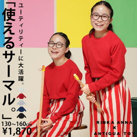 サーマルトップス ロンT 長袖 トップス 綿100 キッズ 子供服 ジュニア・(100)メール便可 TOY