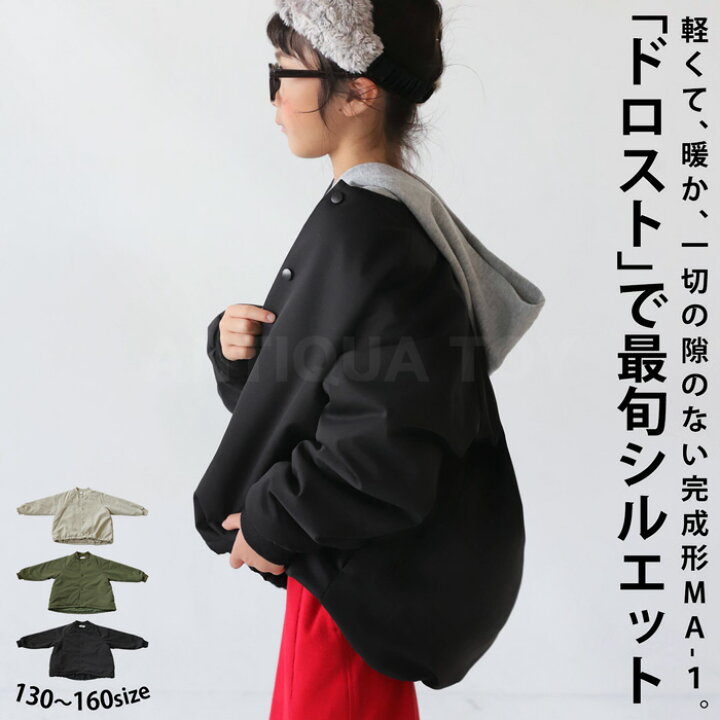 楽天市場】2WAY シルエット MA-1 アウター ジャケット コート 長袖 