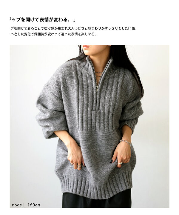 楽天市場】ハーフジップニット ニット メンズ トップス 長袖 送料無料  