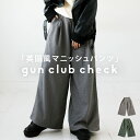 ワイドパンツ パンツ レディース ボトムス ロング 送料無料・メール便不可