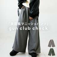 ワイドパンツ パンツ レディース ボトムス ロング 送料無料・メール便不可