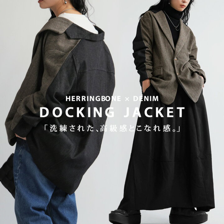 楽天市場】ドッキングジャケット ジャケット レディース アウター 送料 