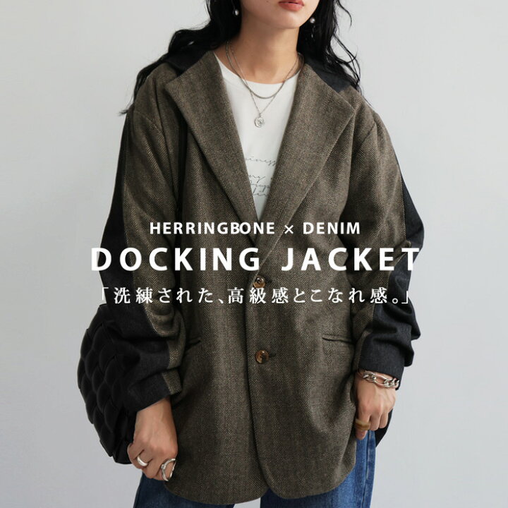 楽天市場】ドッキングジャケット ジャケット レディース アウター 送料 