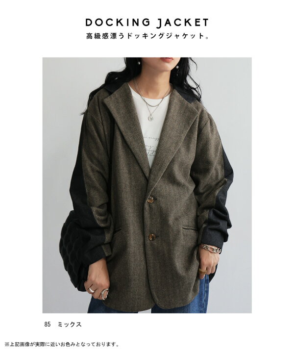 楽天市場】ドッキングジャケット ジャケット レディース アウター 送料 