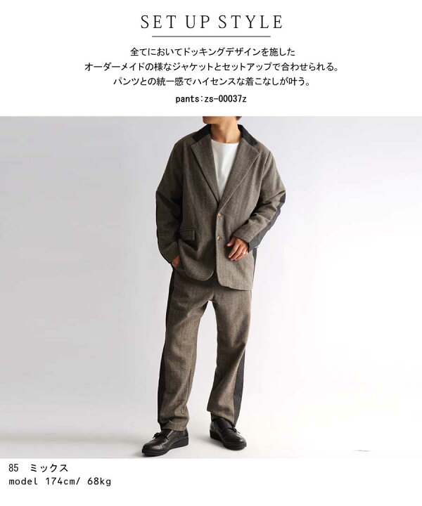 楽天市場】ドッキングジャケット ジャケット メンズ アウター 送料無料 