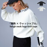 ANTIQUA GOLF ハイネックニット レディース 送料無料・再入荷 メール便不可