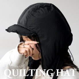 キルティング帽子 帽子 レディース 耳当て ふわふわ 送料無料・再入荷 メール便不可