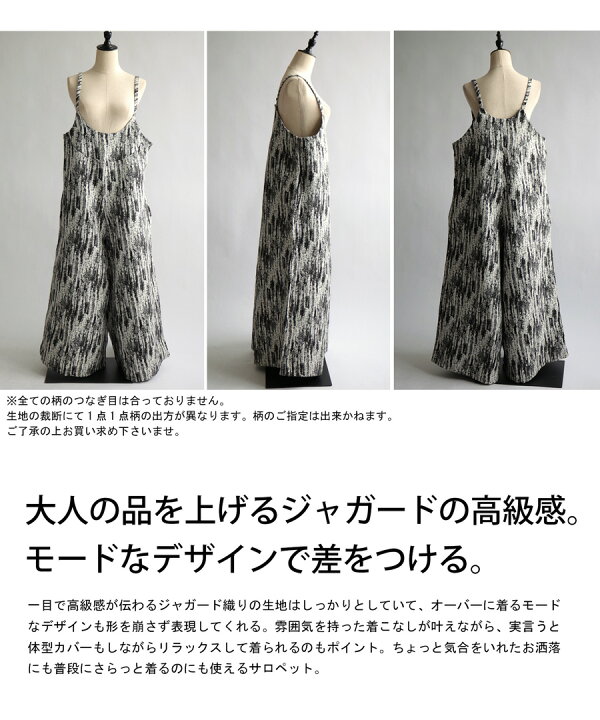 楽天市場】サロペット レディース レディース ロング ボトムス 送料 