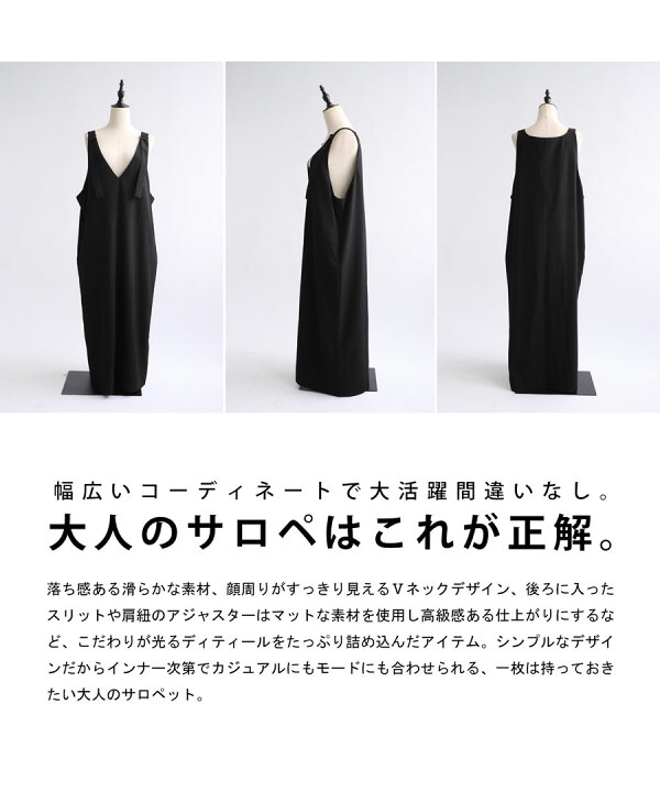 楽天市場】サロペットワンピース ワンピース レディース ロング 送料 