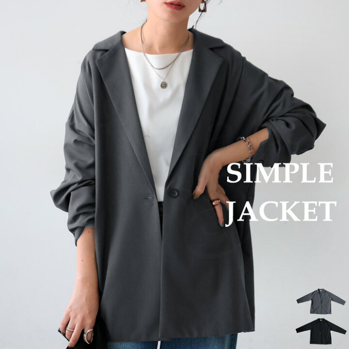 楽天市場】シンプルジャケット ジャケット レディース アウター 送料 