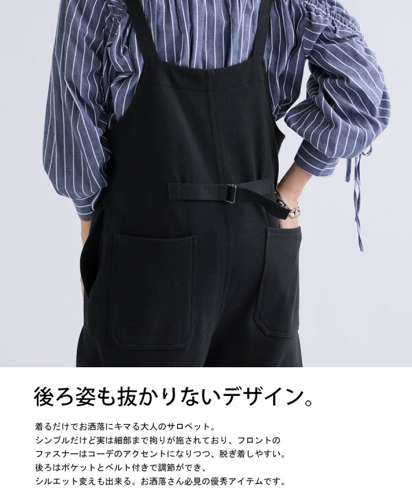 楽天市場】裏毛サロペット サロペ レディース ボトムス ロング 送料 