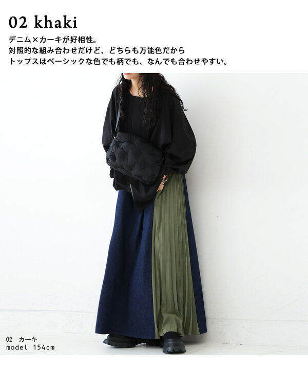 楽天市場】ドッキングスカート スカート レディース ボトムス 送料無料  