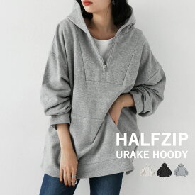 【クリアランスバーゲン50％OFF！4日10時迄】ハーフジップトップス レディース トップス 長袖・メール便不可【261B】(返品・キャンセル・交換不可)
