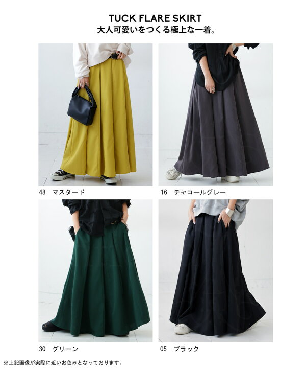 楽天市場】タックフレアスカート スカート レディース ボトムス 送料  