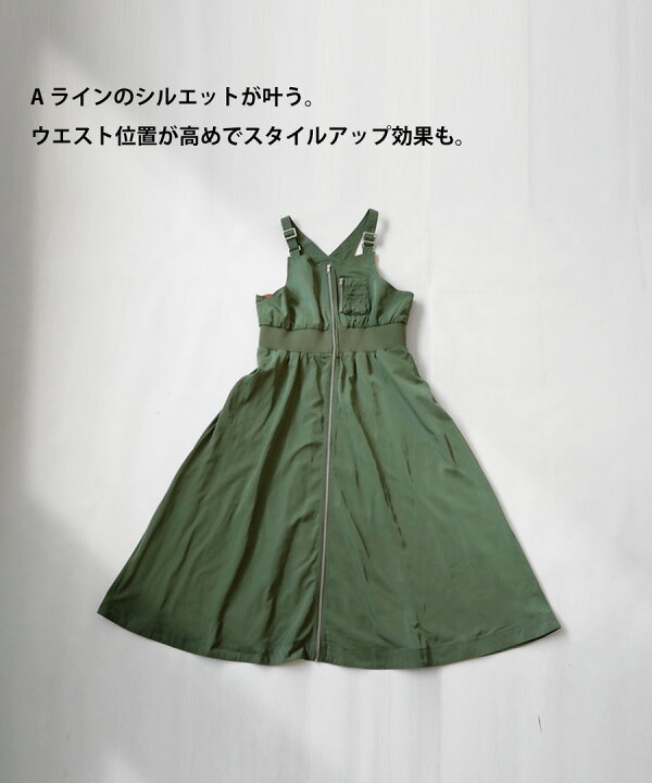 楽天市場】サロペットワンピース ワンピース レディース ロング 送料 