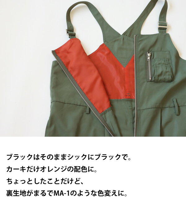 楽天市場】ミリタリーサロペット サロペット メンズ ボトムス 送料無料 
