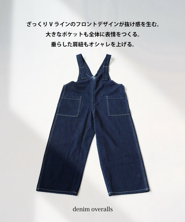 楽天市場】デニムサロペット サロペット レディース ボトムス ロング 